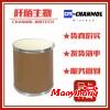 天然草珊瑚提取物異嗪皮啶0.5%的價格，廠家
