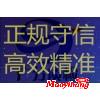 梨木家具檢測揚州市紅木樹種鑒定