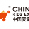 2019上海CKE上海嬰童用品展