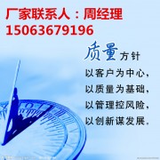 濰坊浩宇環(huán)保水處理設(shè)備有限公司