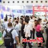 NCH2019上海新能源汽車連接器及線束展覽會