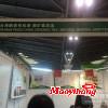 2019上海素食暨有機(jī)食品展覽會(huì)