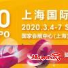 APPPEXPO 2020上海廣印展 3月上海廣告展