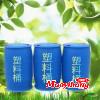 水玻璃固化劑磷酸硅[鈉水玻璃]