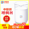 采礦用增稠劑 增稠有實力 品牌保障 中聯(lián)邦