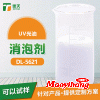 UV光油消泡劑批發(fā)_UV光油消泡劑技術(shù)指導(dǎo)