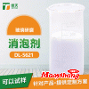玻璃研磨削泡劑批發(fā)_玻璃研磨削泡劑價格