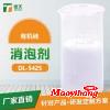 漳州有機硅消泡劑供應(yīng)_漳州有機硅消泡劑廠家