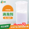 這么多年過去了湖北環(huán)氧樹脂消泡劑還是那個樣子