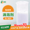 廣東粘合劑消泡劑用量_廣東粘合劑消泡劑作用