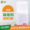 東莞砂漿消泡劑多少錢_東莞砂漿消泡劑品牌