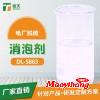 內(nèi)蒙古電廠脫硫消泡劑廠家_內(nèi)蒙古電廠脫硫消泡劑技術(shù)指導(dǎo)