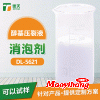 壓裂液消泡劑采購_壓裂液消泡劑廠家