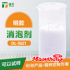 甘肅明膠消泡劑廠家_甘肅明膠消泡劑