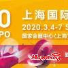 商業(yè)美陳展示2020亞洲廣告展