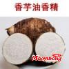 香芋香精生產(chǎn)廠家