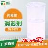 油性體系消泡劑廠家_油性體系消泡劑作用