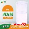 ppe聚醚消泡劑用量_ppe聚醚消泡劑技術(shù)指導(dǎo)
