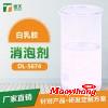 化工消泡劑油性廠家_化工消泡劑油性作用