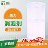 聚醚類消泡劑用量_聚醚類消泡劑技術(shù)指導(dǎo)