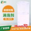 礦物油消泡劑用量_礦物油消泡劑廠家