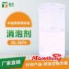 硅聚醚廣譜乳液型消泡劑作用_硅聚醚廣譜乳液型消泡劑