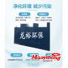【新型醫(yī)院污水處理設(shè)備】介紹