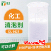 化工消泡劑多少錢_化工消泡劑供應(yīng)商