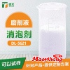 磨削液消泡粉作用_磨削液消泡粉作用