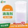 前處理消泡劑多少錢_前處理消泡劑質量