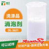 洗滌品消泡劑哪里有_洗滌品消泡劑多少錢