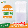 懸浮劑高效抑泡劑廠家_懸浮劑高效抑泡劑價格