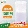精煉劑消泡劑多少錢_精煉劑消泡劑作用