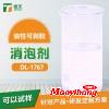 油性可剝膠消泡劑作用_油性可剝膠消泡劑價(jià)格