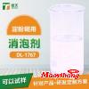 淀粉糊用消泡劑多少錢_淀粉糊用消泡劑廠家