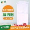 氫化丁腈橡膠消泡劑作用_氫化丁腈橡膠消泡劑廠家