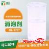 無溶劑聚氨脂專用消泡劑品牌_無溶劑聚氨脂專用消泡劑作用