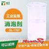 工業(yè)鹽酸消泡劑哪里買_工業(yè)鹽酸消泡劑價(jià)格