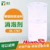 硬膜防銹涂料消泡劑批發(fā)_硬膜防銹涂料消泡劑用量