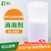 水性工業(yè)漆高效厚漿消泡劑廠家_水性工業(yè)漆高效厚漿消泡劑價(jià)格