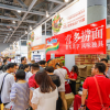 2020休閑食品餐飲食材展覽會