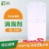 污水處理用除泡劑價(jià)格_污水處理用除泡劑品牌