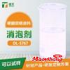 硬膜防銹涂料消泡劑用量_硬膜防銹涂料消泡劑品牌