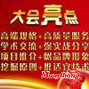 2019中醫(yī)藥原創(chuàng)適宜技術(shù)合作發(fā)展大會