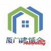 2019第三屆廈門綠色建筑產(chǎn)業(yè)博覽會(huì)