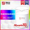 機(jī)械潤(rùn)滑油消泡劑，耐酸堿 耐高溫 不信你不心動(dòng)