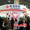 2019廈門鋁材及門窗展