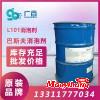 太陽能防凍液專用消沫劑德國巴斯夫L101破泡劑現(xiàn)貨
