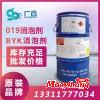 聚醚改性硅專用破泡劑價格德國畢克019消泡液廣百