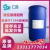 半合成切削液工業(yè)用破炮劑價格美國道康寧1266消泡液